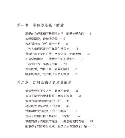 「你的育儿经」宝宝摔倒扶不扶？不同父母的做法不同，这 3 种方式决定孩子性格