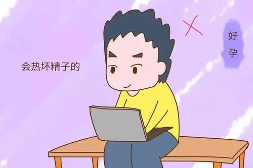超级宝妈|有任务，这段时间不能喝酒了——你这样备过孕吗？