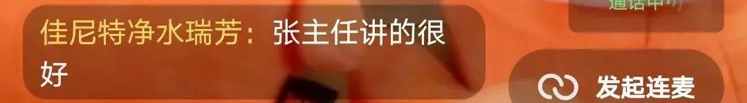 「名医直播」不抽烟为什么也会的咽炎？鼻炎能不能根治？威海市妇幼保健院张中华带你了解这些常见病