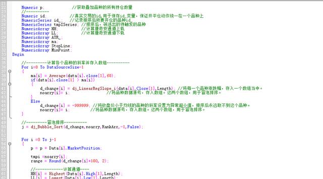 程序化交易之多品种组合下的“百分比回撤止盈”法则