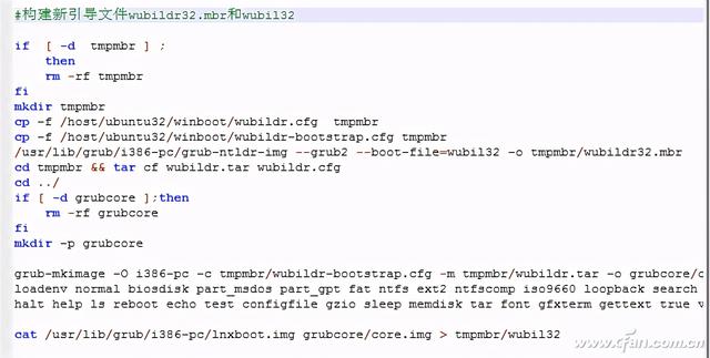 系统小技巧：迁移通过Wubi方式安装的Ubuntu系统