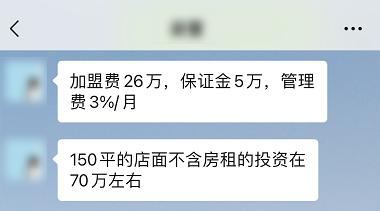 明星火锅店比「海底捞」还暴利，背后竟是“神秘组织”在操盘？