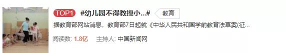 紧急通知：身份证是2012-2018年出生的孩子注意了，家长再忙也要看一下