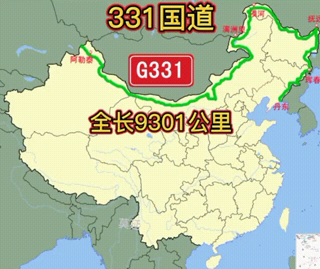 中国居然还有3条如此绝色的国道霸占边境线99的美去一次吹牛一生