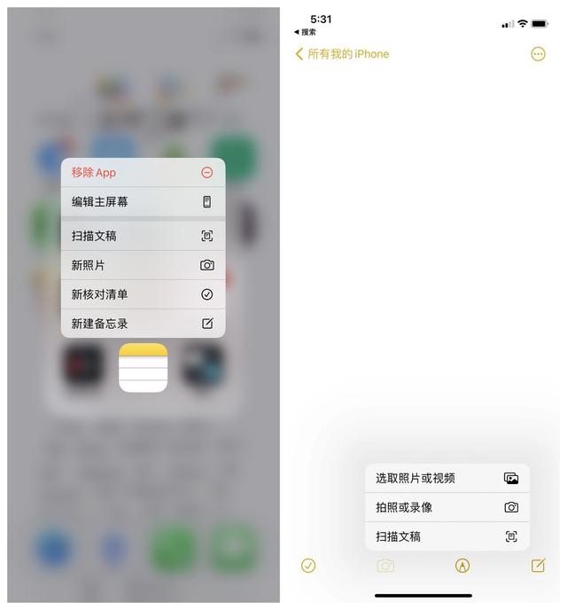 iPhone还有这个功能？打开图库，可以把证件照变成电子版