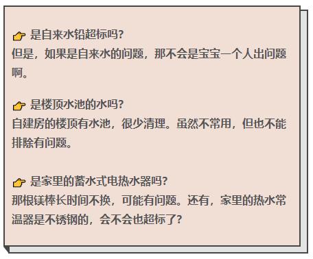 你的育儿经|深圳宝宝吃完“神药”中毒！女子服用偏方进ICU…科学就医看这里