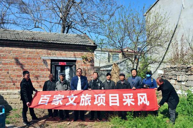 世界那么大▲艺术百家寻访徐州古村落走进醴泉村