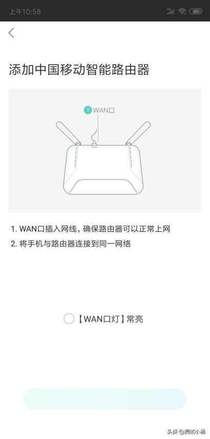 移动和家亲APP常用功能操作，随时随地远程管理你的家庭网络