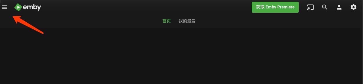 超详细Emby和Jellyfin对比！威联通TS-551：挂黑裙，转原盘如何？