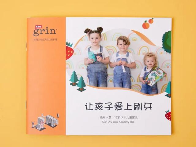 想要宝宝牙口好，刷牙要趁早，牙刷套装只要 7 块 9