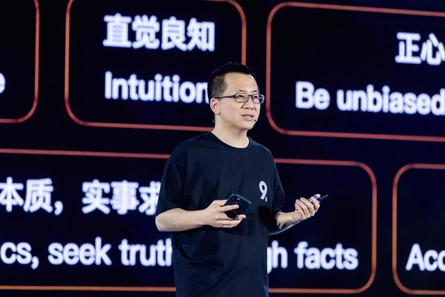 平常心|字节跳动九周年张一鸣演讲全文：外部波澜起伏，内心平静如常