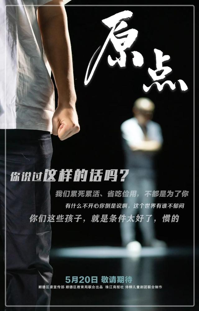 你的育儿经@如何才能让父母与孩子回到最初的爱和美好？这个公益短片值得期待