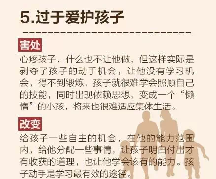 暖先生格调▲在孩子面前，可千万别干这个！对宝宝影响很大！