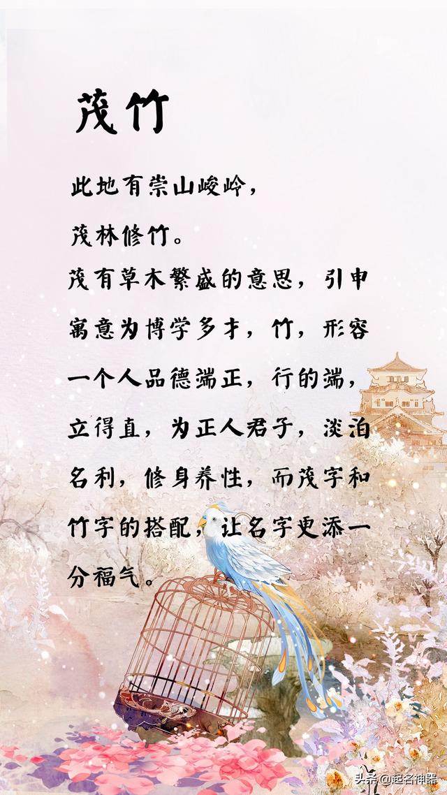 「超级宝妈」流传千古的美名！出自兰亭集序的超惊艳名字，为你的宝宝挑选美名
