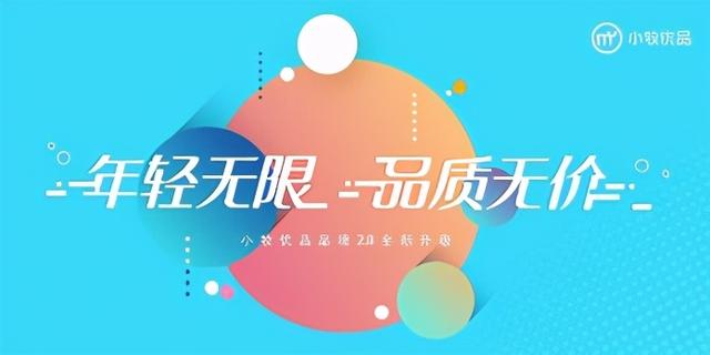 优品|奥运冠军X小牧优品，用冠军品质c位出道上海厨卫展