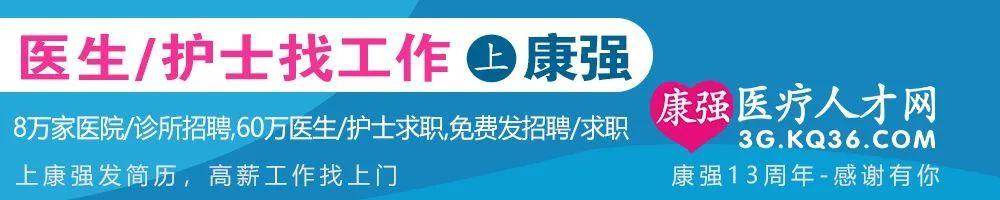 [你的育儿经]“如果难产请先保我”，孕妇的偷偷吩咐，在医生眼里却是无知的