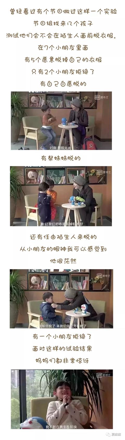 超级宝妈▲“妈妈 你为什么趴在爸爸身上？” 妈妈的回答，让无数父母点赞