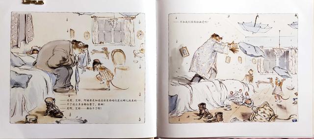 超级宝妈▲艾特熊与赛娜鼠(第二辑):成全孩子为自己的小小成就而自豪