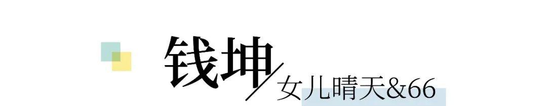 「超级宝妈」三位潮妈的亲子穿搭秘籍，教你做街上最吸睛的母子/母女