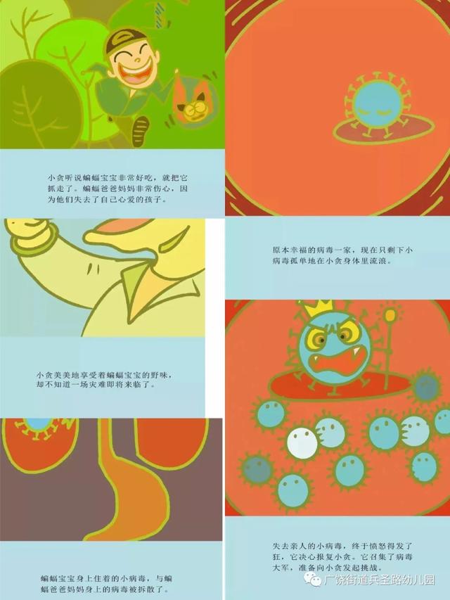 『你的育儿经』「兵幼.云时光」------“五个一”居家防疫亲子活动指南②