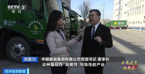 党组书记|你生活中经常能用到！小小的它，背后是产值万亿大市场！空间巨大，未来无限可期→