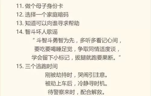 #栀蓝#6岁乞丐街头认出妈妈，却被拒相认：我不是你妈妈，我的孩子在家