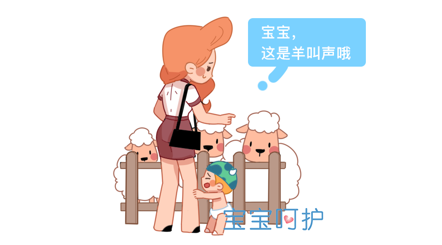 『文字上的青年』你家宝宝多大会叫妈妈？低于这个月龄还不会就要注意了!