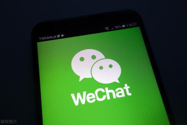 利用微信扫一扫，将纸上文字一秒转化成电子文档，长知识了