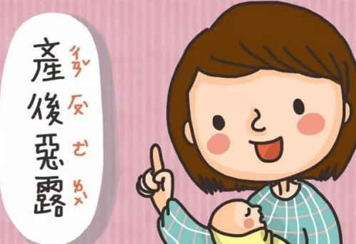 超级宝妈@产后子宫恢复得不好，身体会有这3种信号，产妇要重视！