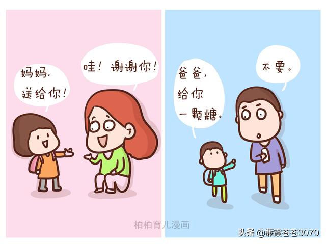 「超级宝妈」爸爸带娃VS妈妈带娃,有你家那一款吗?