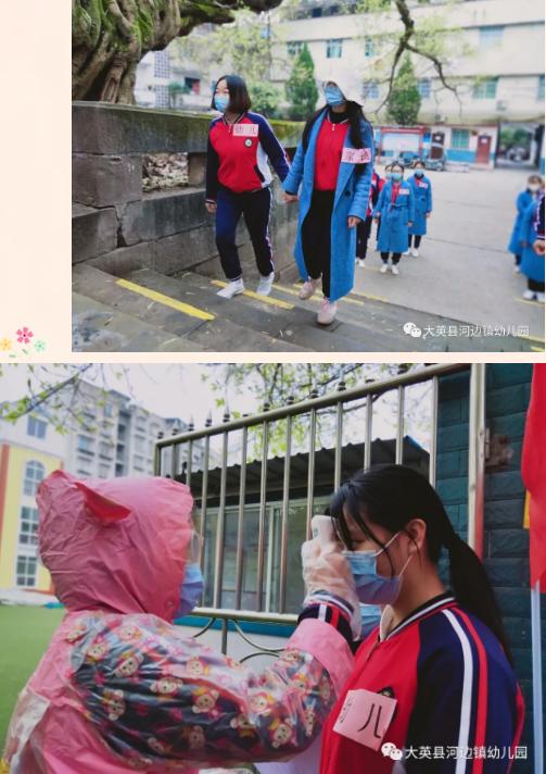 「你的育儿经」大英县河边镇幼儿园疫情防控应急演练