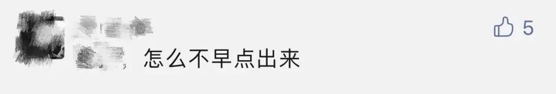 合同|微信又上线新功能！网友：终于等到你