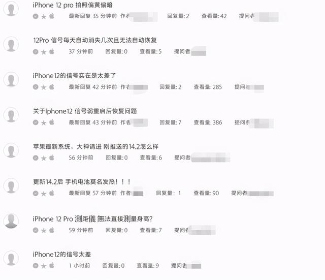 iPhone8P用户：电池一换还能再战，买苹果12？不可能