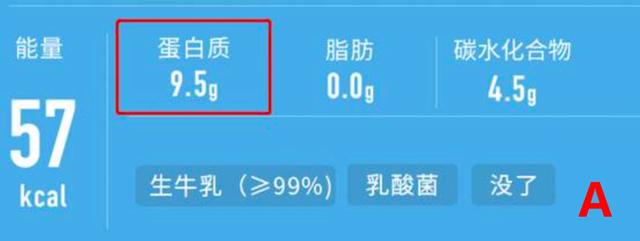 「超级宝妈」食品包装上，你要注意这些小细节