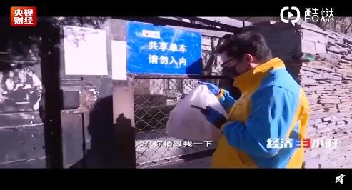 「中国经济周刊」疫情催生宅经济:有平台生鲜日卖3000吨,有蔬菜订单同比增长 713%