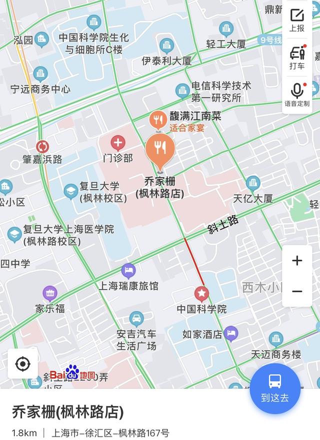 乔家栅|这家老字号点心店入选“上海早餐工程示范点”，快快来get进博会同款吧