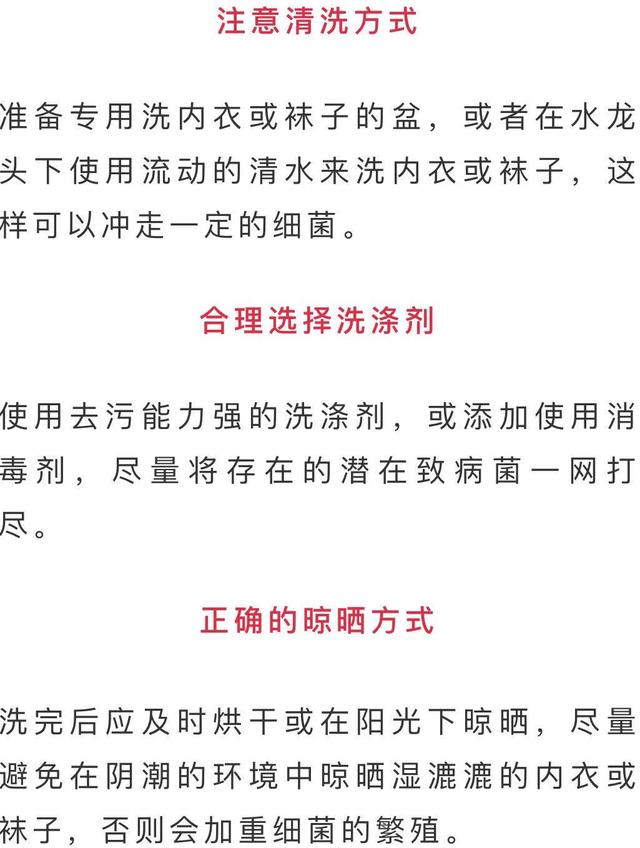 内裤和袜子能不能一起洗？太意外，其实内裤比袜子更脏…