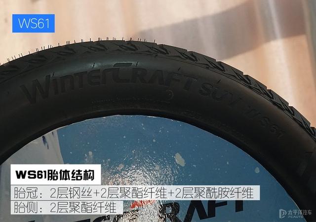 -7℃就该换冬季胎了 冰雪体验锦湖威冬驰系列轮胎