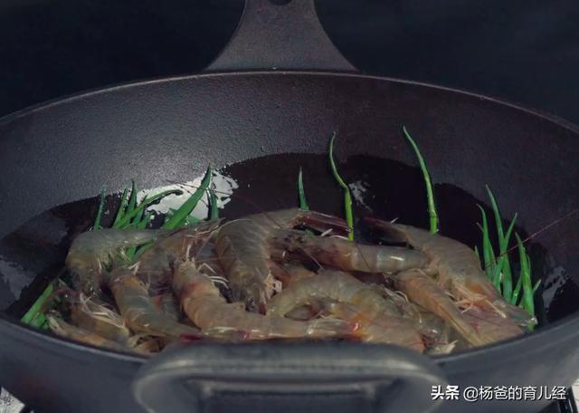基围虾这样做太美味，简单一焖就能吃，营养又解馋，孩子特喜欢