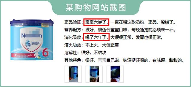 三段配方奶粉到底有没有必要？中国家长对奶粉的执着让人心累