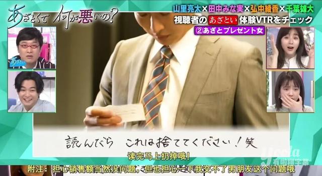 来了来了，霓虹这档教科书级别的鉴婊指南第二弹终于来啦电影工厂