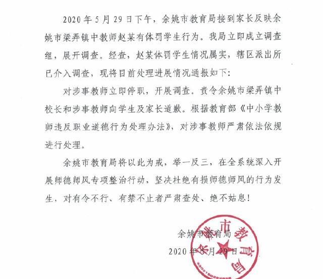 你的育儿经|孩子卑微的样子，您是否都知道？别把孩子培养成软弱的小绵羊