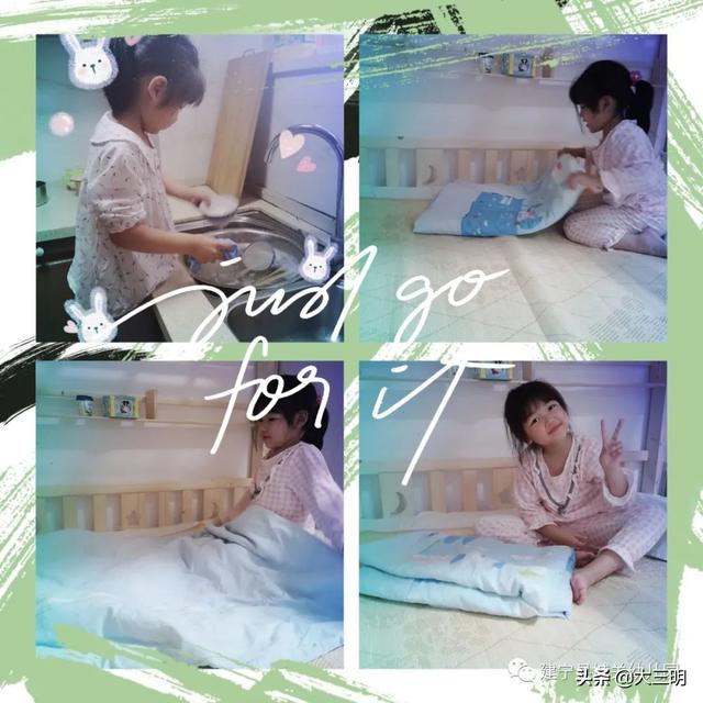 #你的育儿经#停课不停学——建宁县城关幼儿园宅家特辑十六（大班年段）