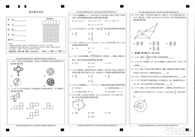「勇哥科技」紧凑高效 行业应用广泛 爱普生DS-32000 A3扫描仪评测