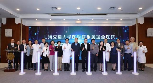 癫痫|上海首家公立医院癫痫中心在瑞金医院成立
