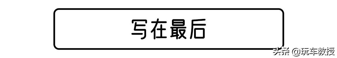 预售订单量破1.5万辆，试驾欧尚X5探索其魅力所在