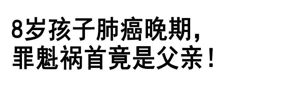 吸烟|警惕！17岁少年肺被炸成爆米花，罪魁祸首也许你家也有