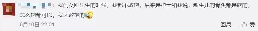 超级宝妈|当“新手”爸爸第一次抱刚出生女儿，网友笑称：像是偷地雷