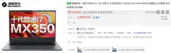 2020年5月性价比高的大学生笔记本电脑推荐