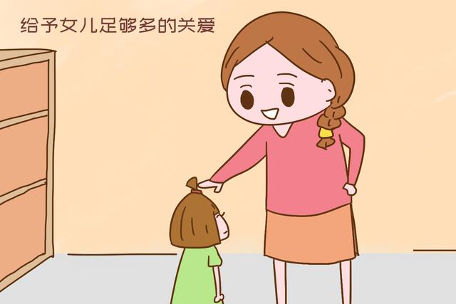 我们都是好孩子|家有女儿这样养，才能抓住“富养”精髓，像公主还没公主病